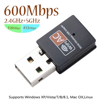 KEBIDU 600Mbps מתאם WiFi USB Wireless Ethernet כרטיס רשת AC Dual Band 2.4 G / 5.G Wifi USB Dongle מקלט wifi 802.11 ac