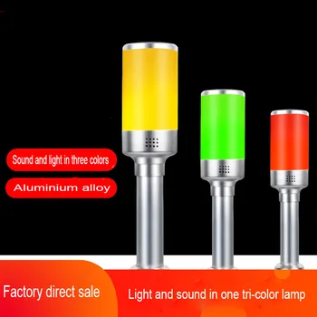 סגסוגת קול, אור LED משולב טריקולור אור בשכבה אחת אדום כתום ירוק נורת אזהרה 3 צבע אזעקת כלי מכונה אור