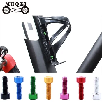MUQZI 2pcs אופניים בקבוק כלוב ברגי m5 Ultra-אור אלומיניום בעל ברגים MTB אופני כביש ואביזרים
