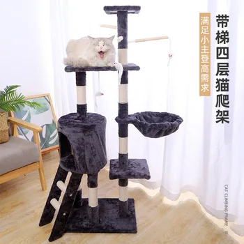 עץ מלא חתול מטפס מסגרת לחתולים החתול עץ אחד לחתולים החתול שריטת החתול הלוח דרך השמים טור כמוסה פלטפורמה