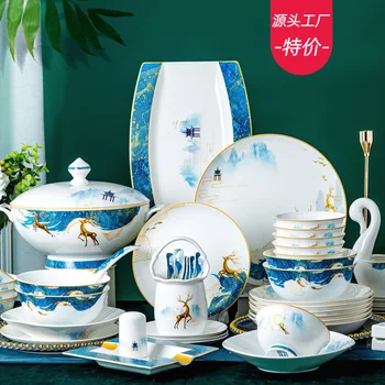 70 חתיכות של עצם סין שולחן, Jingdezhen שולחן קרמיקה, קערות, צלחות, מודרני מינימליסטי כלי שולחן, סגנון אירופאי המנה
