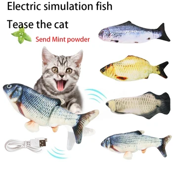 חתול מחמד צעצוע חשמלי הסימולציה 3D חתול מנטה דגים קטיפה רכה רועד דג צעצוע USB טעינת סימולציה אלקטרונית חתול מחמד אינטראקציה