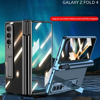מתקפל הסוגר המגנטי טלפון כיסוי עבור Samsung Z קיפול 4 הגנה מלאה הוכחת פיצוץ זכוכית הסרט מקרה טלפון עם מחזיק עט