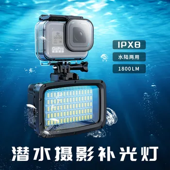 נייד צלילה מלא אור רב תכליתי עמיד למים LED תאורה חיצונית