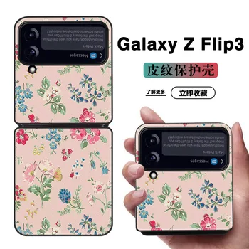 מתאים עבור Samsung Z Flip3 טלפון קונכייה שבורה פרח Z Fold3 עור דפוס באיכות גבוהה הגירסה הקוריאנית של פלאפון כיסוי