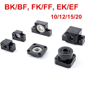 BK BF להגדיר: BK10 BF10 BK12 BF12 BK15 BF15 BK20 BF20 על SFU1204 SFU1605 SFU2005 BallScrew סוף תמיכה CNC חלקים