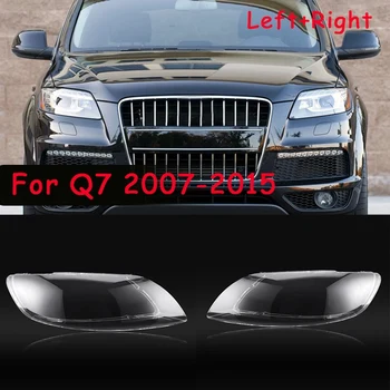 שמאל+ימין על - Q7 2007 08 09 10 11 12 13 14 2015 המכונית כיסוי עדשת פנס ראש גוון אור לפני אור אוטומטי פגז