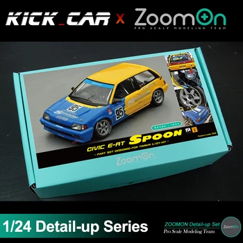 ZoomOn Z028 1/24 דגם הרכב האזרחית אלקטרוני על כף חלק להגדיר שרף חלקי פירוט-סידרת דגם הרכב סוויטה יד אמנויות