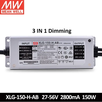 טוב XLG-150 12V 24V 27-56V 2700mA 1400mA 2800mA כוח קבוע LED נהג IP67 150W מתכוונן אספקת חשמל XLG-150-H-AB