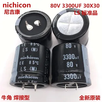 2PCS/10PCS 3300uf 80v Nichicon האם 30x30mm 80V3300uF Snap-in PSU הקבל.