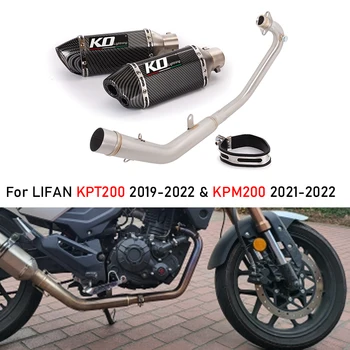 על LIFAN KPT200 2019-2022 KPM200 2021-2022 אופנוע פליטה קדמי צינור קישור להחליק על האגזוז Baffler נירוסטה