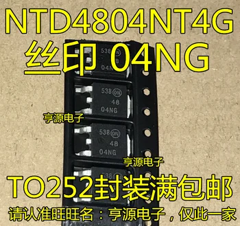 10pieces NTD4804NT4G 04NG TO252 N NTD4804N מקורי חדש משלוח מהיר