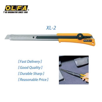 OLFA יפן XL-2 גדול המורחבת 350mm הכבדות החלקה כלי השירות סכין משונן ידית נעילה 18mm משמש: רכב קישוט שטיח טפט סגסוגת טיטניום מקצועי חיתוך סכין יפנית