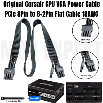 Corsair AX1600i סוג 4 מודולרי ספק כח מקורי PCIe 8Pin כדי 8Pin 6+2Pin GPU VGA כבל חשמל חוט שטוח 650 מ 