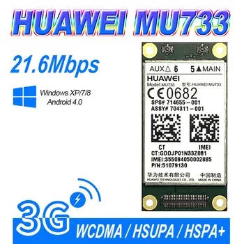 הואה-ווי MU733 B2B 3G מודול אלחוטי WWAN מחומש להקה UMTS / HSPA + quad-band GSM / GPRS / EDGE הנייד 696218-001