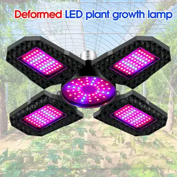 240 נוריות אדום כחול ספקטרום צמח לגדול אור צמח Phytolamp 100/120/150W LED LaAmp גידול צמחים E27 אור דפורמציה קיפול