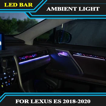 הסימפוניה גרסה הפנים אור מקיף עבור עבור לקסוס ES 2018-2020 מתקדם קישוט מנורה בין המכונית לקשט את האווירה אור