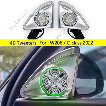 64 צבעים 4D הטוויטר דובר מרצדס בנץ 2022 C-Class W206 C300 המכונית RGB LED תאורת 3D סיבוב טרבל קרן שיפוץ