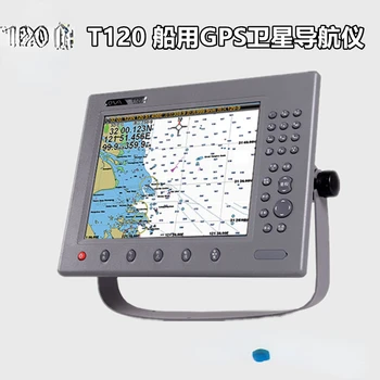 T120 נחת Navigator 8 אינץ הימי ניווט GPS תרשימים המכונה