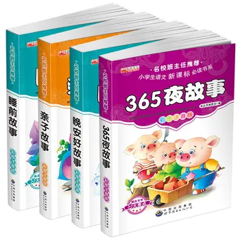 365 לילה סיפור ילד ספר עם תמונות יפות ואת pinyin קלאסי, אגדות סיני הספר עבור ילדים בגיל 0 עד 3